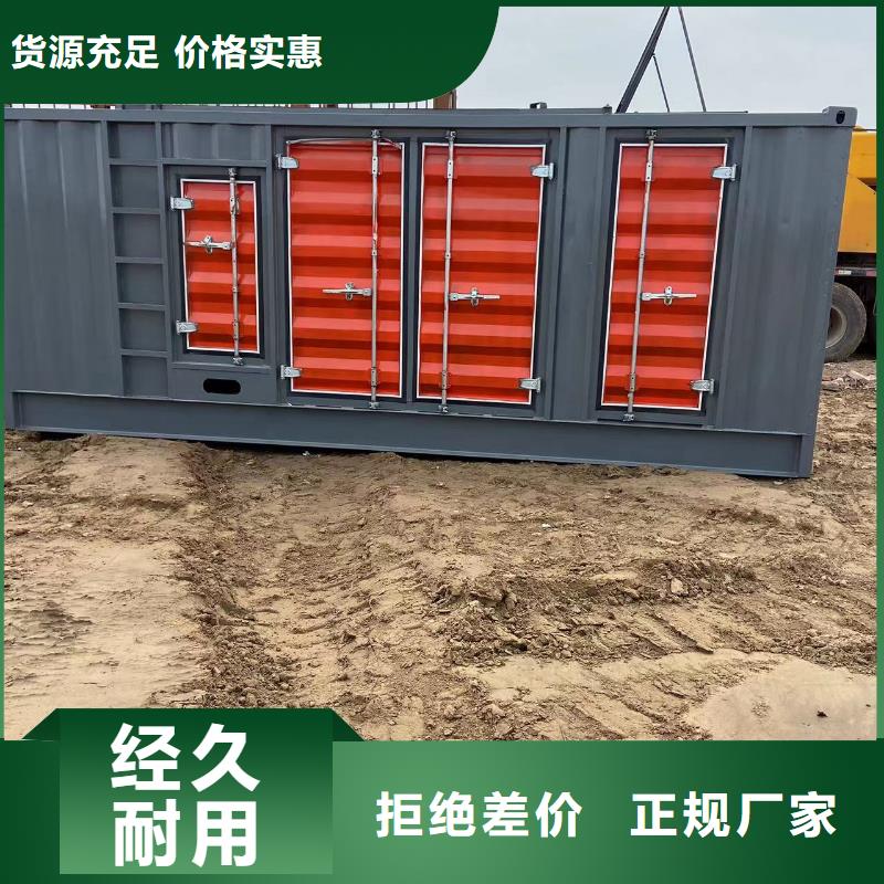 昌江縣發電機電纜線出租批發（昌江縣）50KW100KW200KW發電車租賃