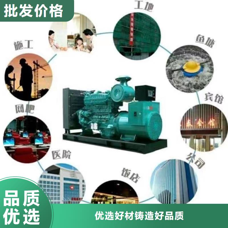 200KW移動(dòng)發(fā)電機(jī)出租（帕金斯）報(bào)價(jià)表