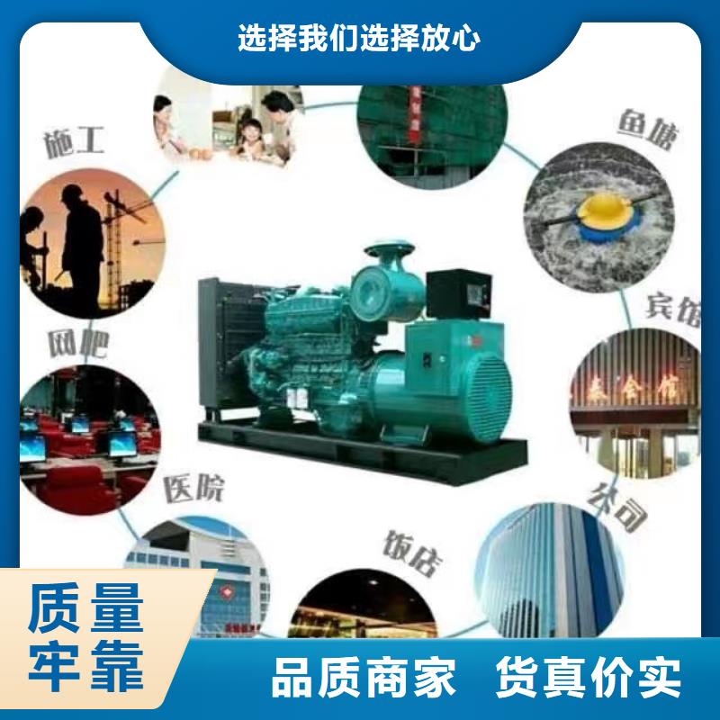 柴油發(fā)電機(jī)租賃（急租）500KW發(fā)電機(jī)出租