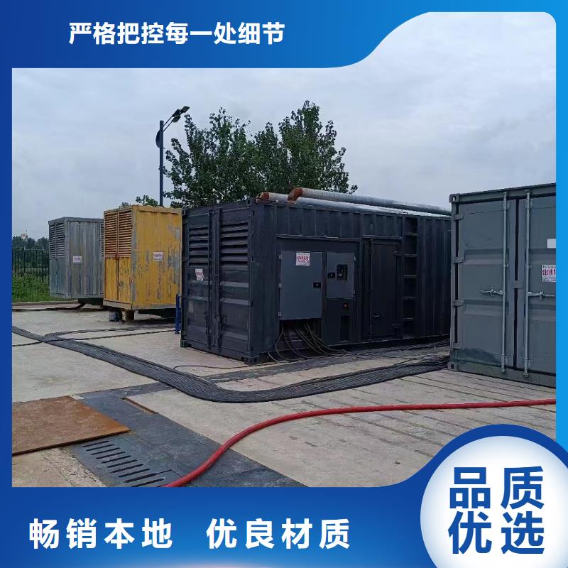 100KW发电机出租方式@本地出租柴油发电机
