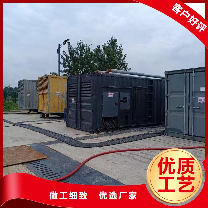 各地区
发电机出租电话
【500KW发电机出租】
附近公司