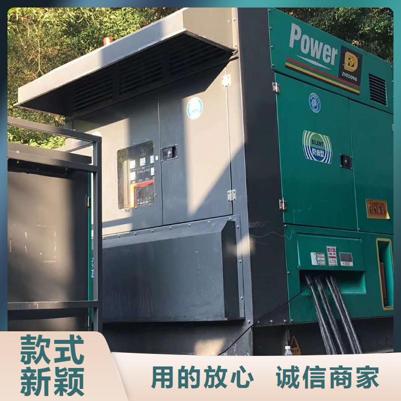 千伏安電力進口50KW-3000KW發電機出租（應急發電機出租電話）