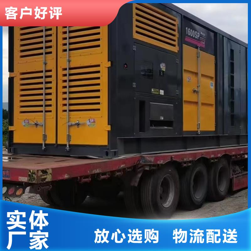 500KW發電機出租、發電機出租