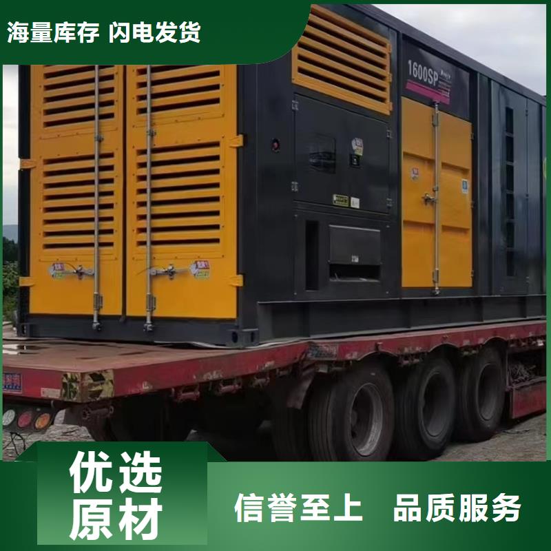 20KV發電機出租(本地發電機租賃公司)