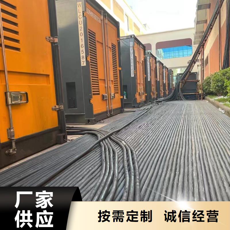 10KV發電機租賃出租(日租月租)本地租賃電纜線UPS電源公司