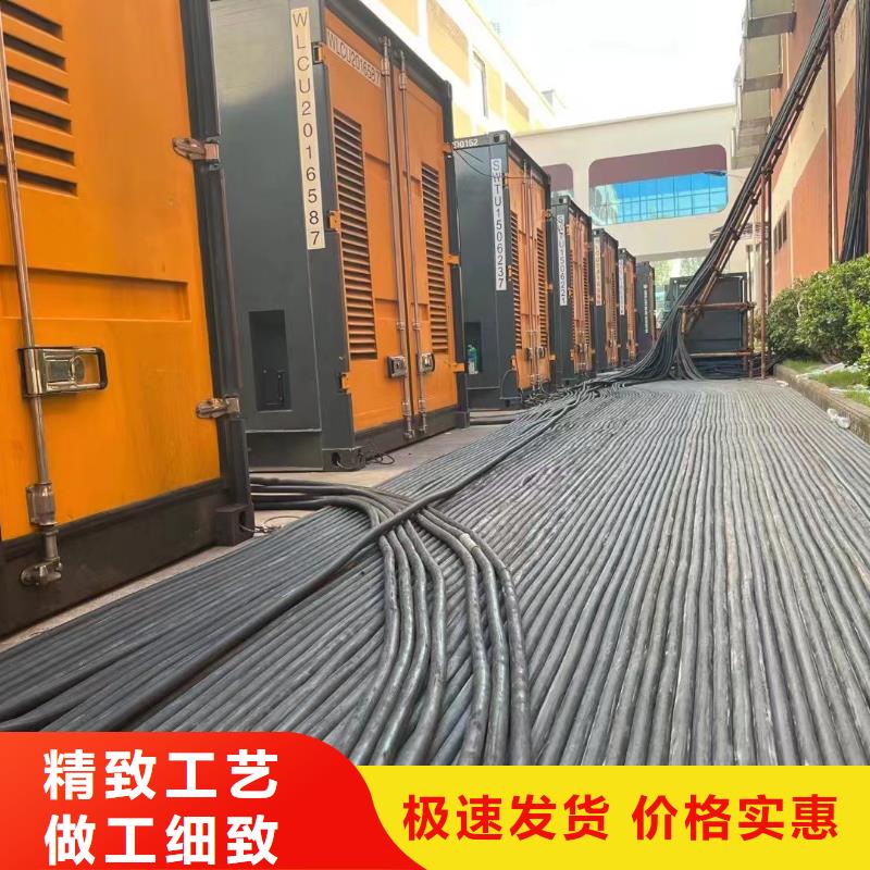 發(fā)電機出租租賃廠家()移動式發(fā)電機出租