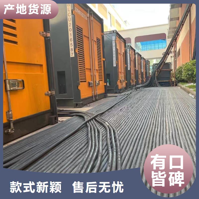 出租300KW發電機臨時發電機長租/本地租賃公司