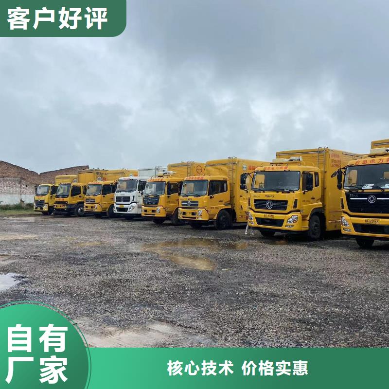 瓊海市高壓發(fā)電機(jī)租賃（急租）移動(dòng)電源車(chē)出租