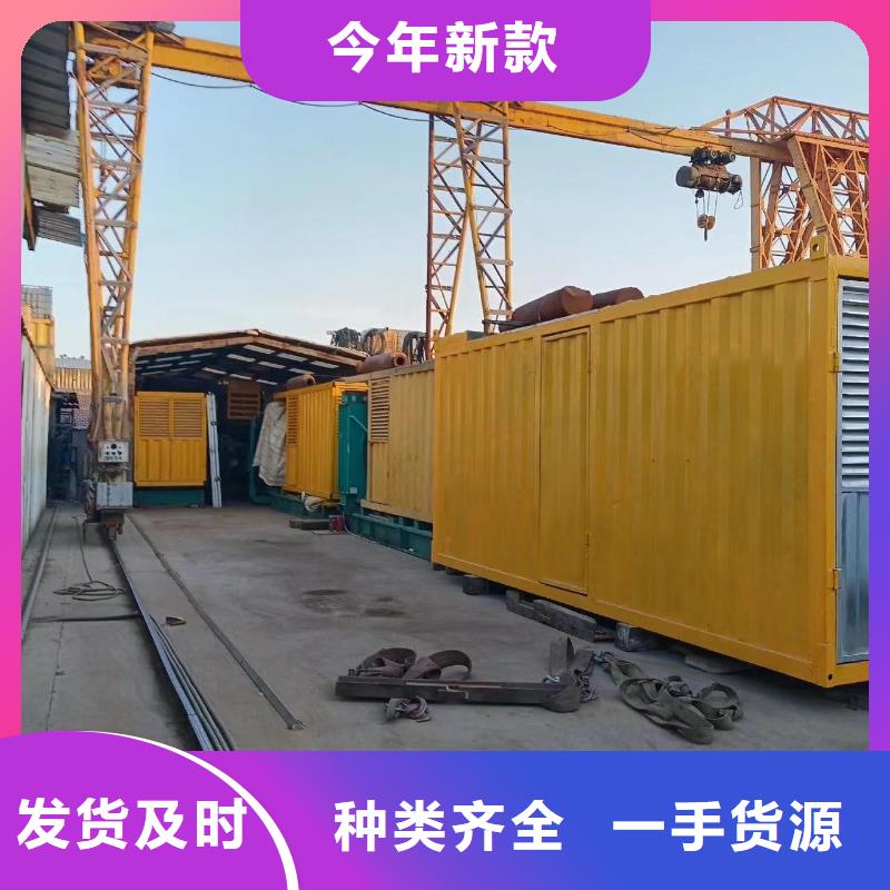 租賃發(fā)電機新方式（應(yīng)急電源車出租）全天服務(wù)