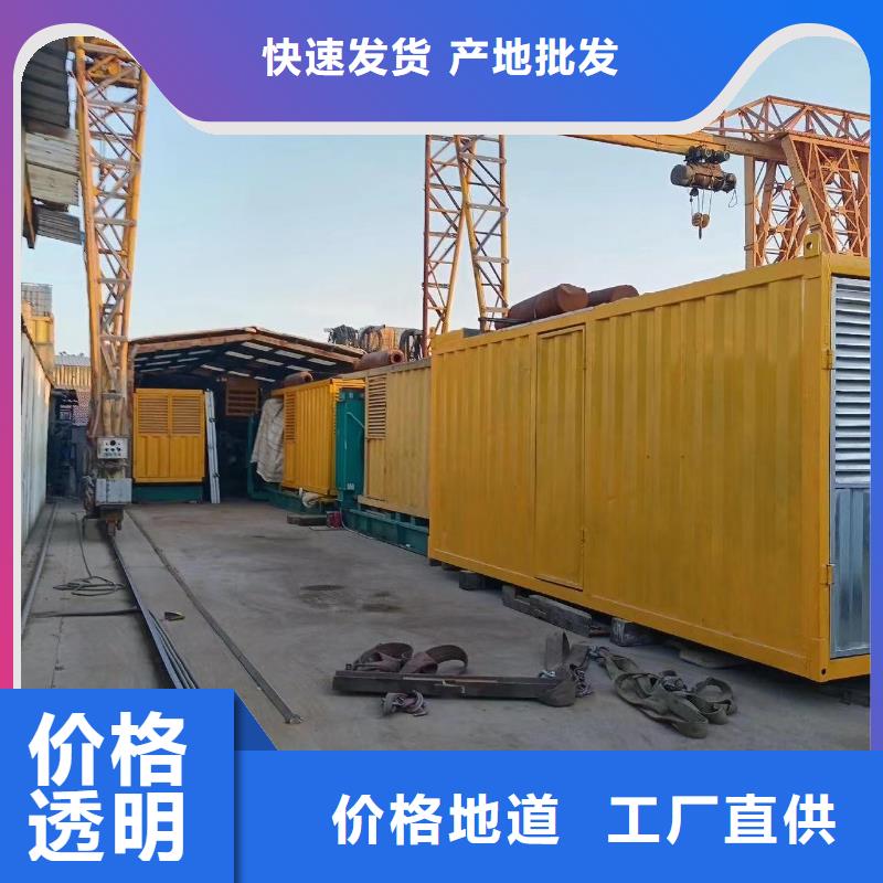 發電機出租租賃發電機電纜線出租備用電源出租應急發電機出租,300kw發電機租賃技術可靠