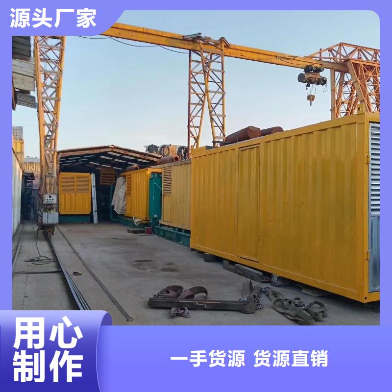 400KW發電機出租租賃（備用發電機出租}