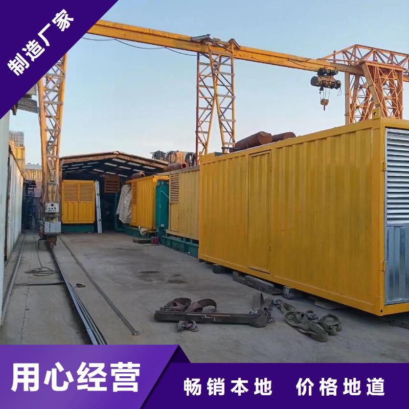 停電缺電限電找發電機（應急電源車出租）全天服務