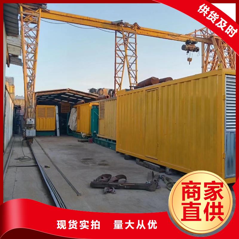 工業(yè)發(fā)電機(jī)出租租賃（50KW/100KW/200KW/300KW移動(dòng)發(fā)電車）實(shí)力廠家