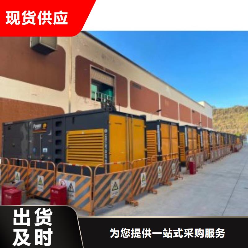 靜音發電機租賃出租（配送電纜柴油）應急發電車電源車出租