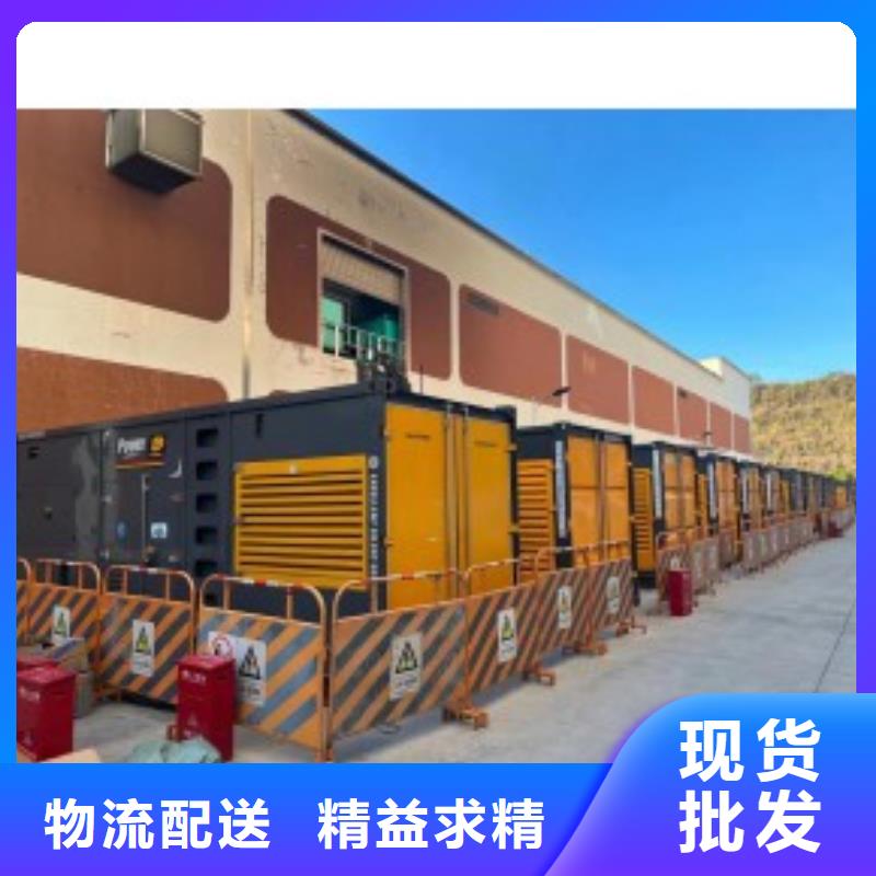 發(fā)電機(jī)電纜線出租批發(fā)（）移動式發(fā)電機(jī)出租
