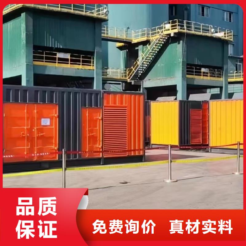 20KV發(fā)電機(jī)出租（附近發(fā)電機(jī)租賃廠家）