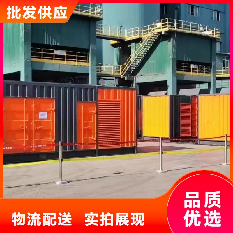 發(fā)電機(jī)出租報(bào)價(jià)表（今日發(fā)布）工廠臨時(shí)發(fā)電機(jī)出租