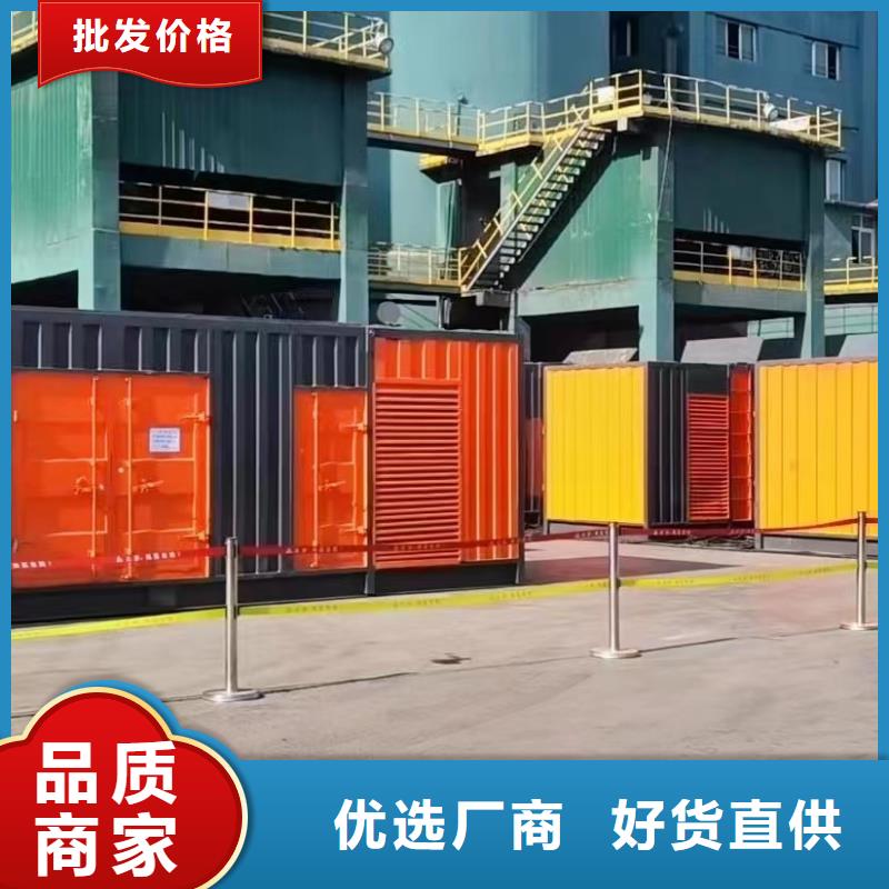 發電機出租租賃發電機電纜線出租備用電源出租應急發電機出租120KW發電車租賃全市24小時服務