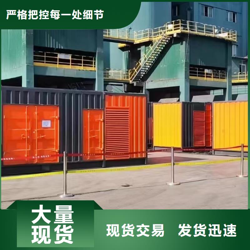 樂東縣發電機出租報價表（今日發布）工廠臨時發電機出租