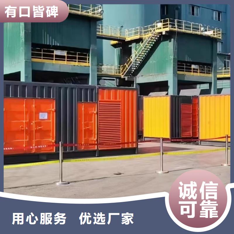 深圳市燕羅街道電纜線出租16平方一240平方電纜線租賃可日租月租直供廠家】柴油發(fā)電機出租