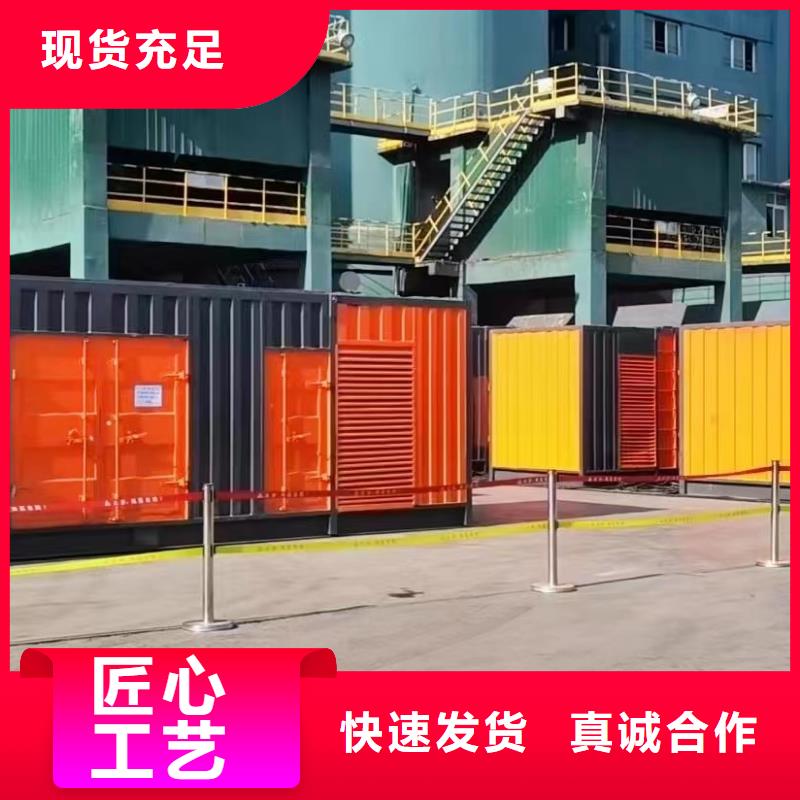 靜音發(fā)電機租賃服務（服務全市）中壓發(fā)電機出租