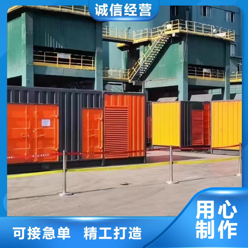 工廠備用發電機出租（400KW500KW發電機出租底價）在線報價