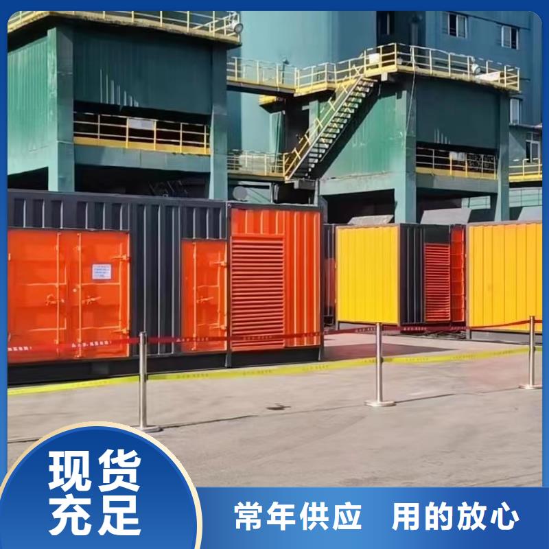 發(fā)電機(jī)電纜線出租（600KW800KW康明斯發(fā)電機(jī)出租）歡迎電詢