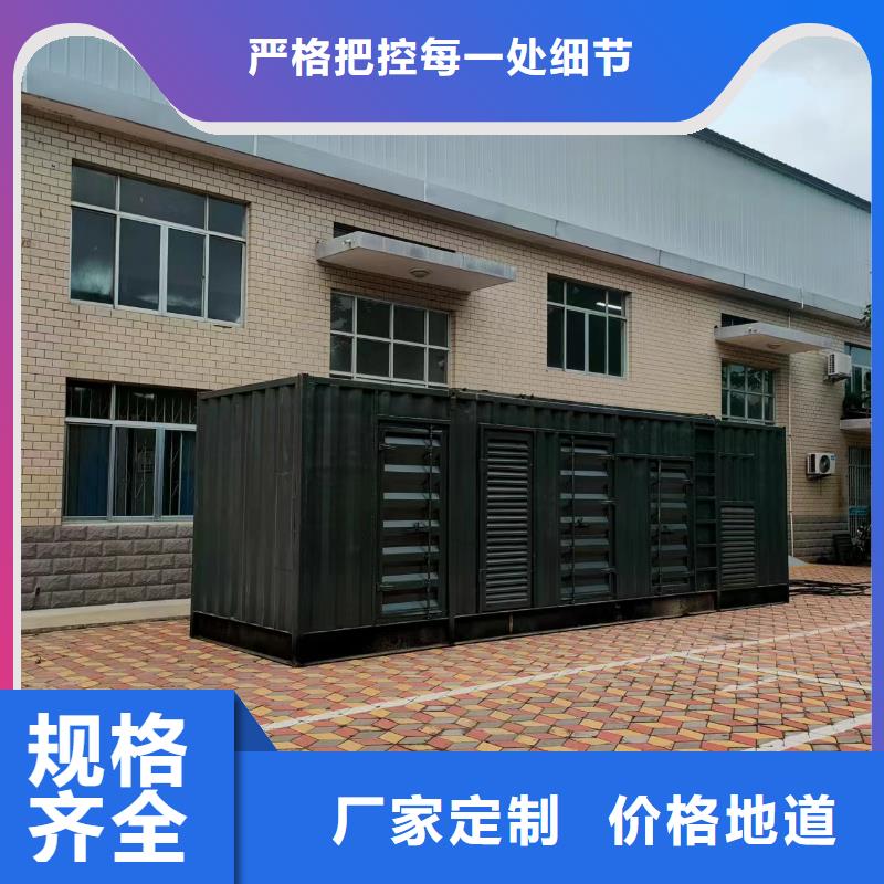 發(fā)電機(jī)出租租賃發(fā)電機(jī)電纜線出租備用電源出租應(yīng)急發(fā)電機(jī)出租_租賃發(fā)電機(jī)專業(yè)團(tuán)隊(duì)