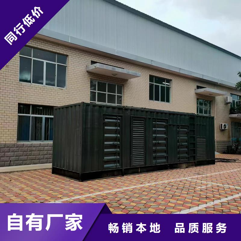 出租發電機電纜線（租賃電話）工廠發電機出租
