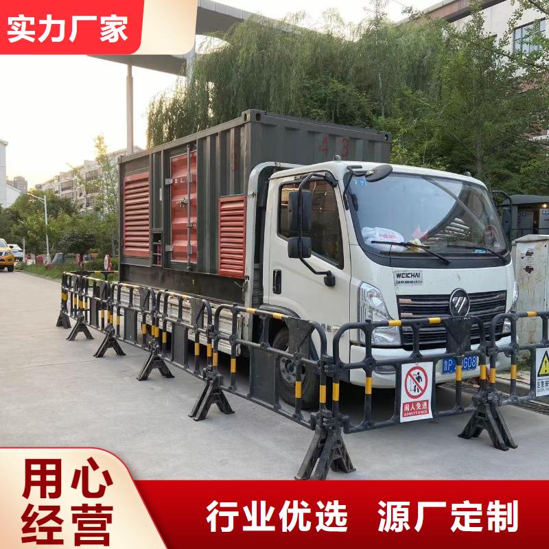 應急發電機租賃（現貨供應）1000KW發電機出租