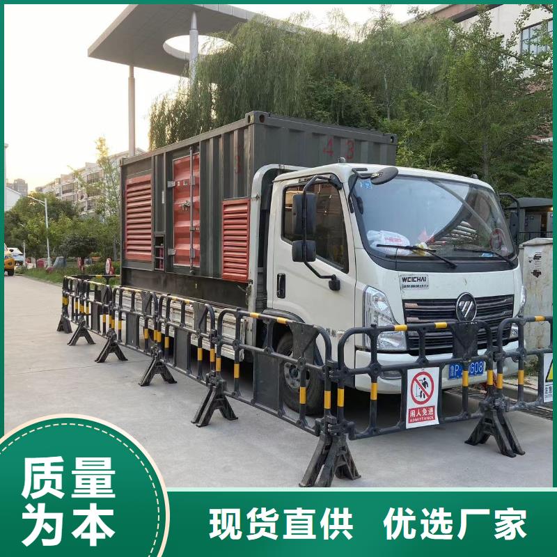 【發電機出租租賃發電機電纜線出租備用電源出租應急發電機出租UPS電源出租口碑商家】