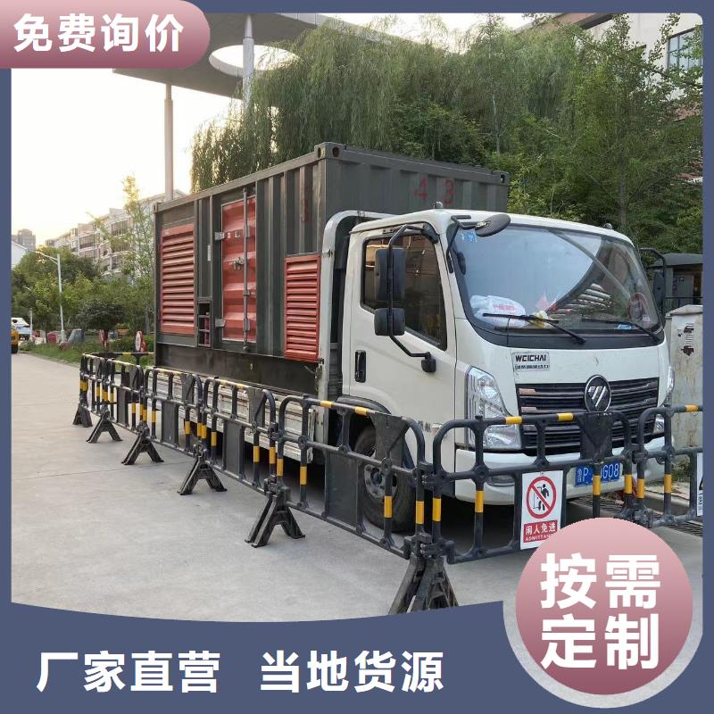 發電機出租租賃發電機電纜線出租備用電源出租應急發電機出租2000KW發電機出租2025公司