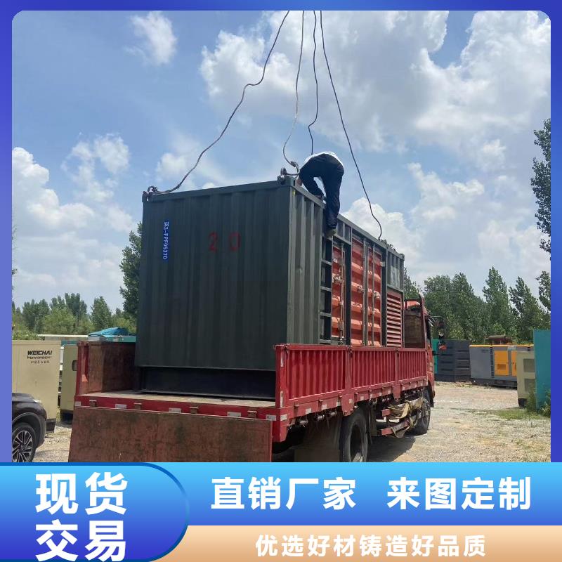各地區(qū)
本地發(fā)電機出租租賃報價
出租電纜線發(fā)電機【租賃300KW發(fā)電機】無中間商
