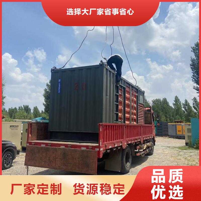 逸爾發電機UPS不間斷電源出租電話當日送達