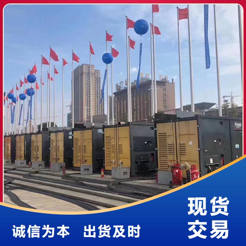 發(fā)電機(jī)出租租賃發(fā)電機(jī)電纜線出租備用電源出租應(yīng)急發(fā)電機(jī)出租工程建設(shè)發(fā)電機(jī)租賃品質(zhì)優(yōu)