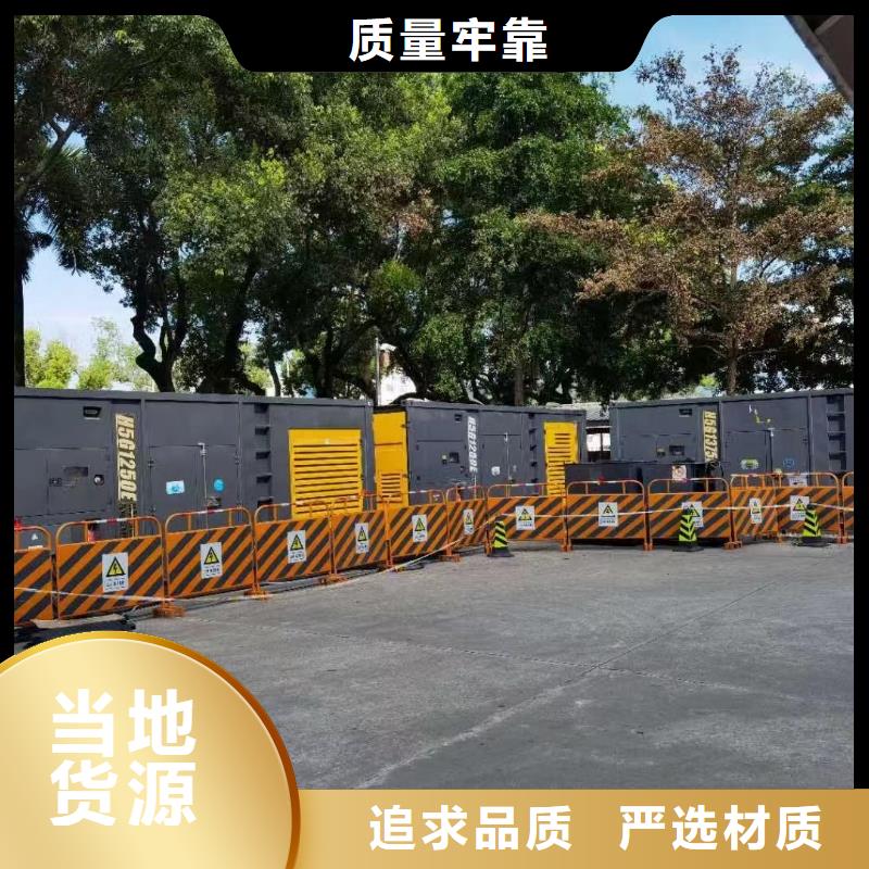 發電機電纜線出租電話【高壓發電機出租
租賃】
今日報價表