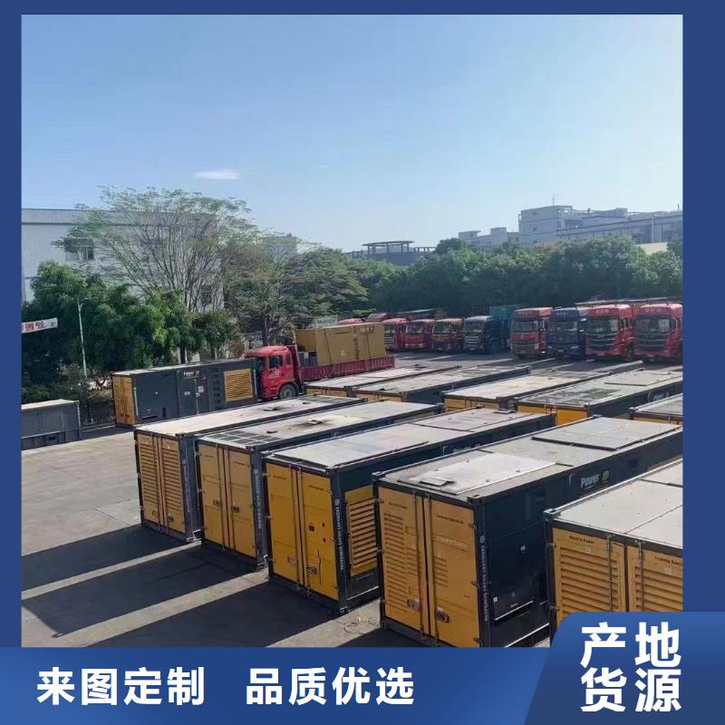 600KW發(fā)電機(jī)出租（本地租賃公司）