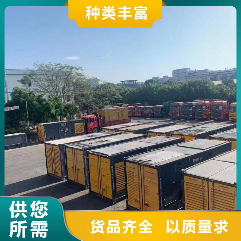800KW發電機出租價格（）超靜音發電機出租廠家