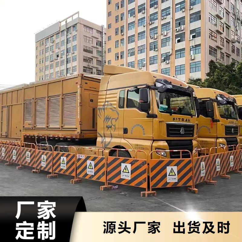 出租800KW發電機租賃演唱會發電機出租/當日送達隨時發電
