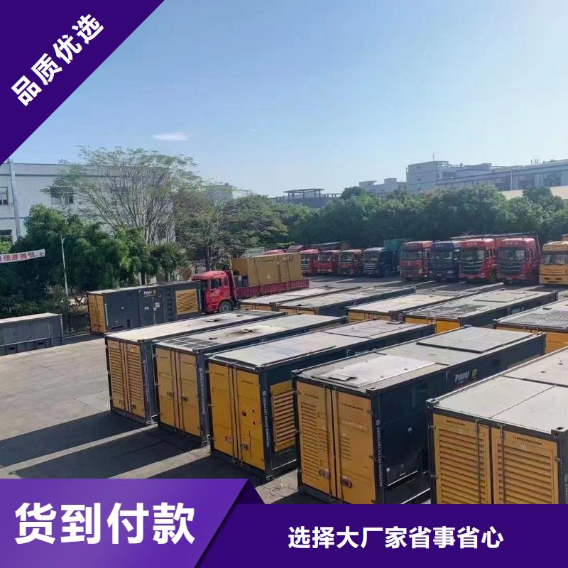 出售柴油發電機（服務全市）UPS電源出租電纜線出租
