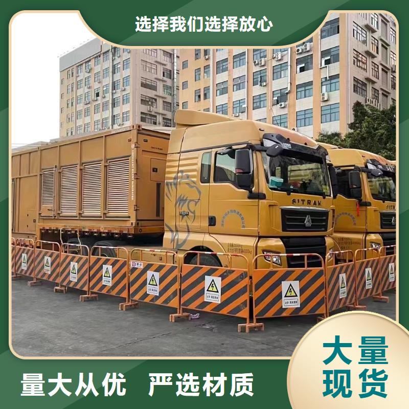 租賃柴油發(fā)電機(jī)（應(yīng)急發(fā)電車出租）配送柴油