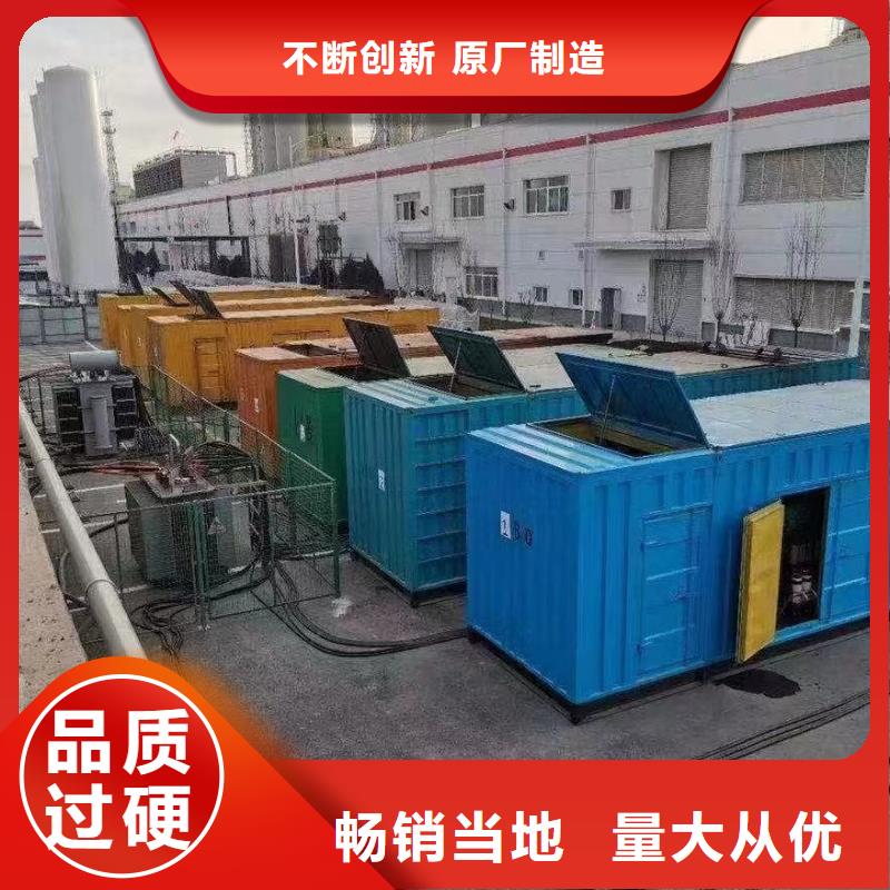 【發電機出租租賃發電機電纜線出租備用電源出租應急發電機出租進口發電機出租品質保證】