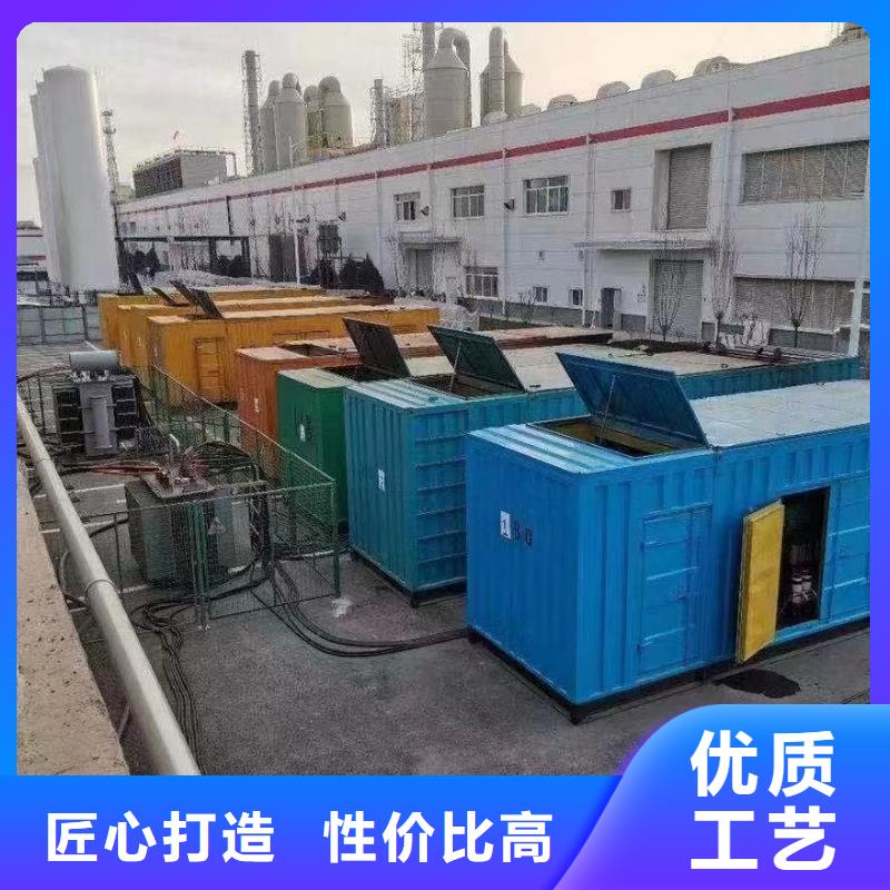 出租600KW/800KW发电机（出租600KW/800KW发电机）应急发电车UPS电源出租