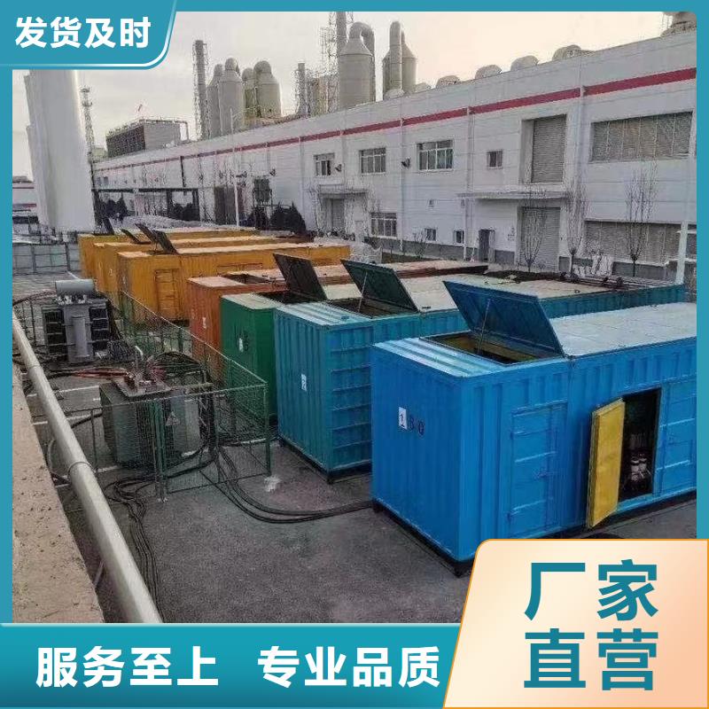 優質發電機出租（應急發電服務）工地專用發電機出租