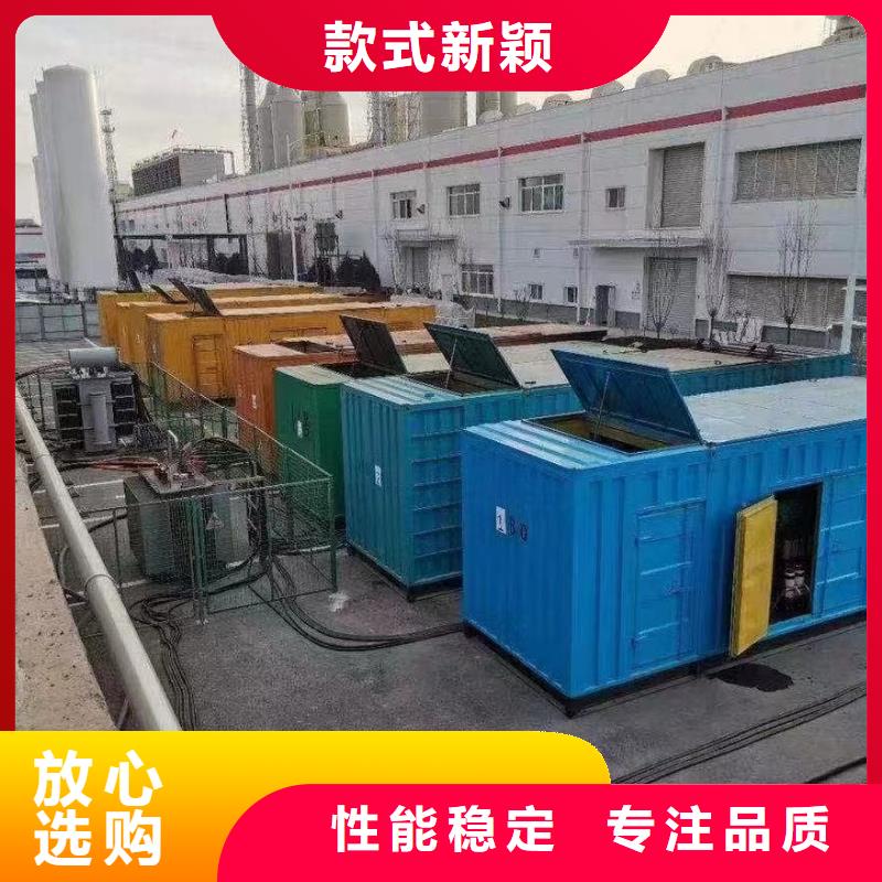 應急發電機電源車出租租賃（）移動式發電機出租
