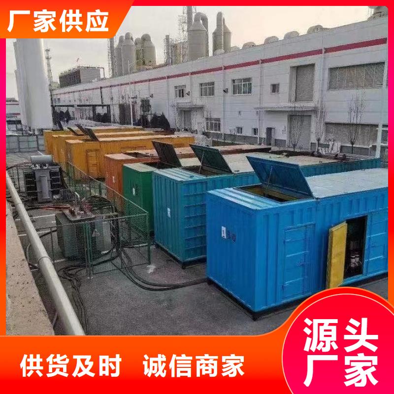 租賃電纜線UPS電源（專業發電機出租）價格優惠到底