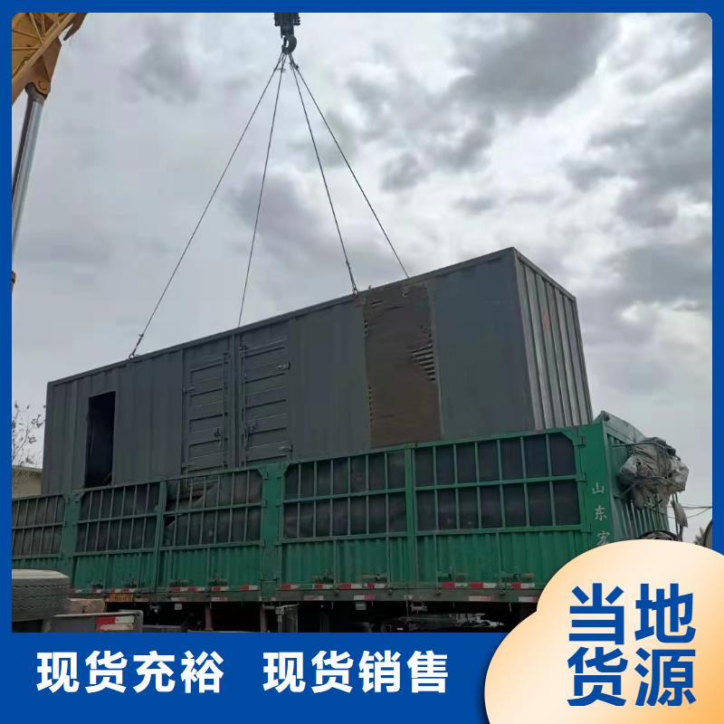 發(fā)電機(jī)租賃出租電纜線出租、限電停電應(yīng)急電源24小時(shí)發(fā)電