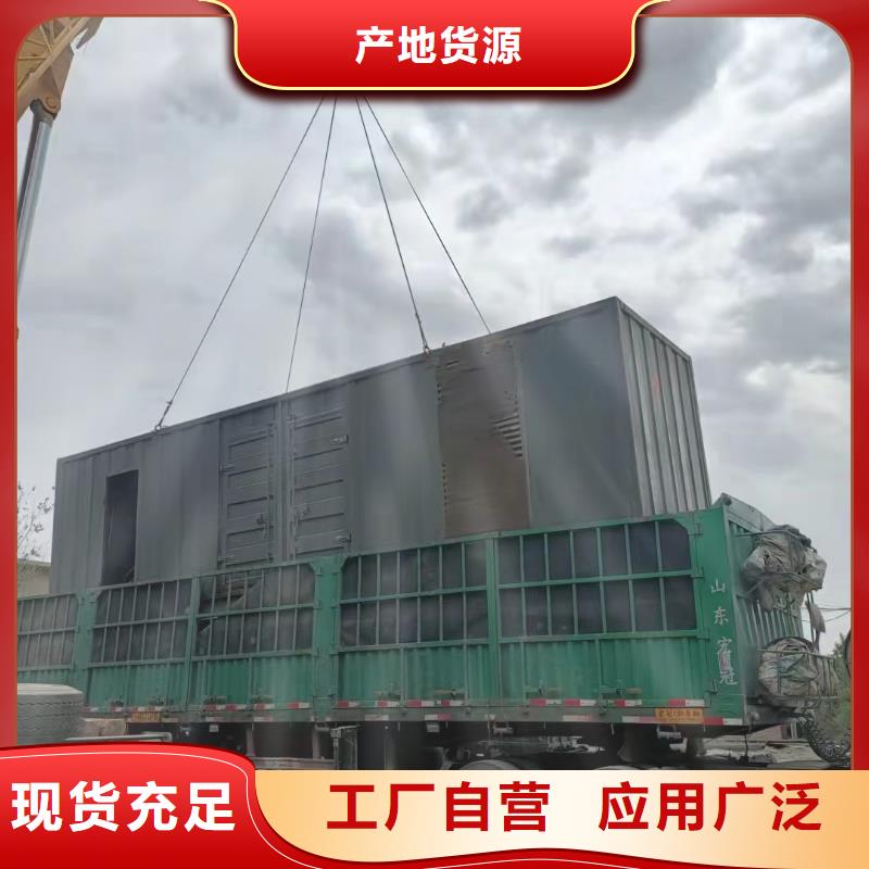 发电机出租租赁发电机电缆线出租备用电源出租应急发电机出租400KW发电机出租快捷