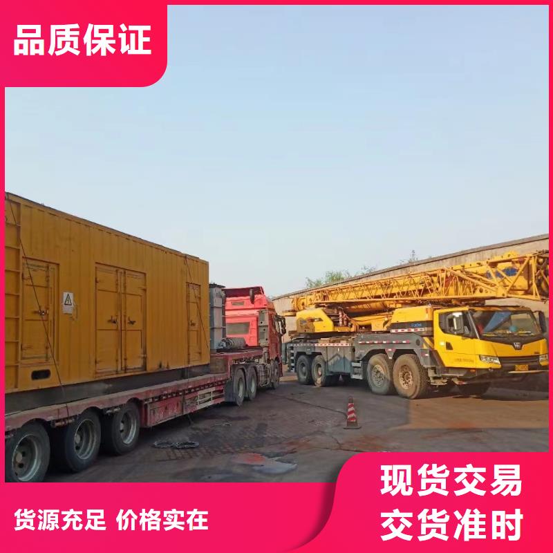 【發電機出租租賃發電機電纜線出租備用電源出租應急發電機出租】300kw發電機租賃品質好