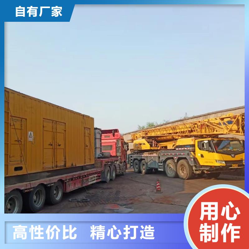 停電缺電限電找發電機（應急發電車出租）無中間商